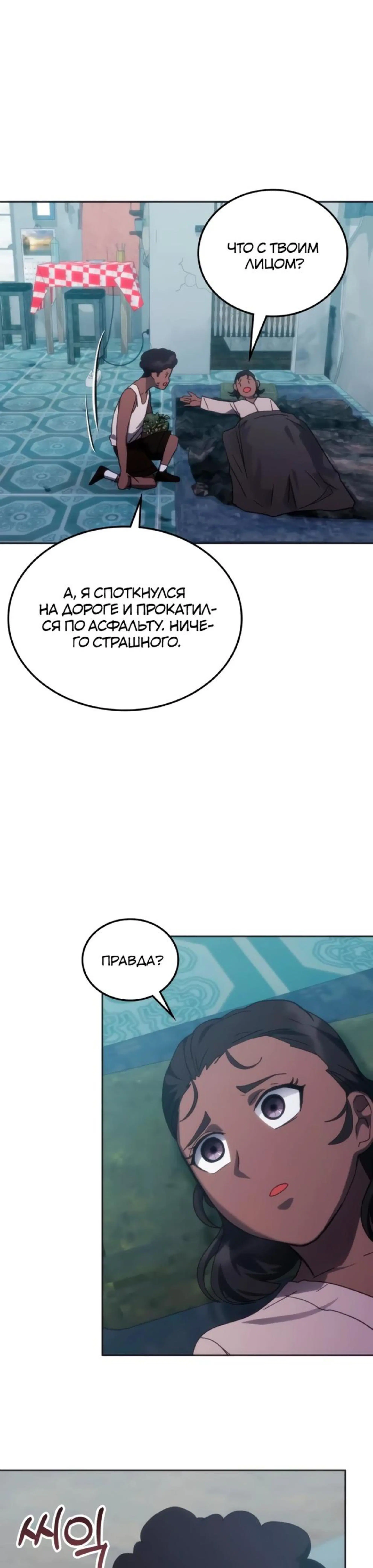 Page 10.002