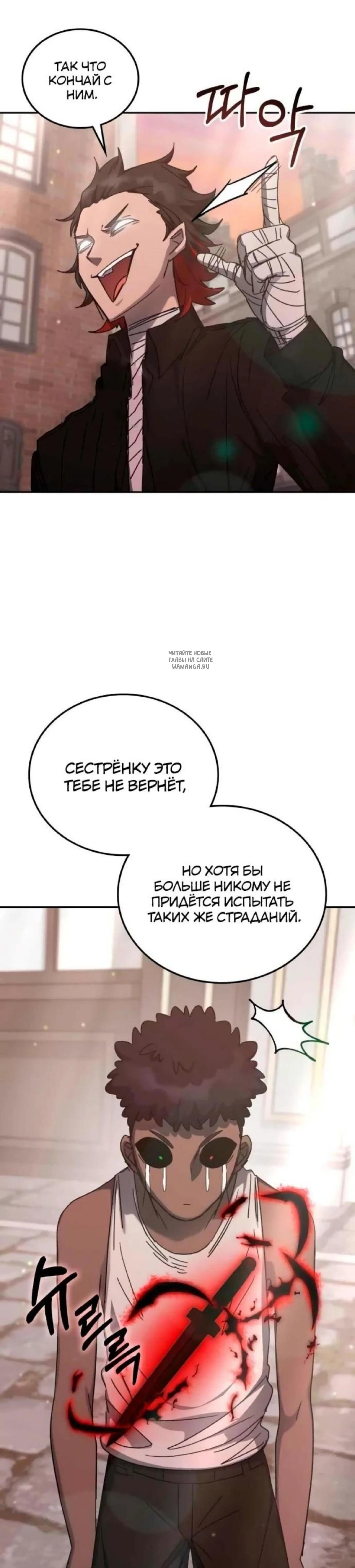 Page 10.001