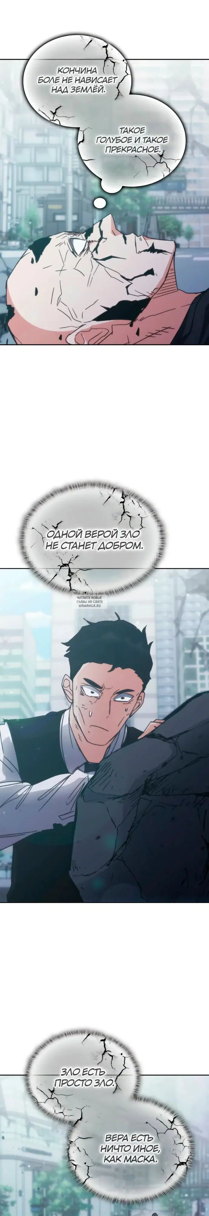Page 10.000