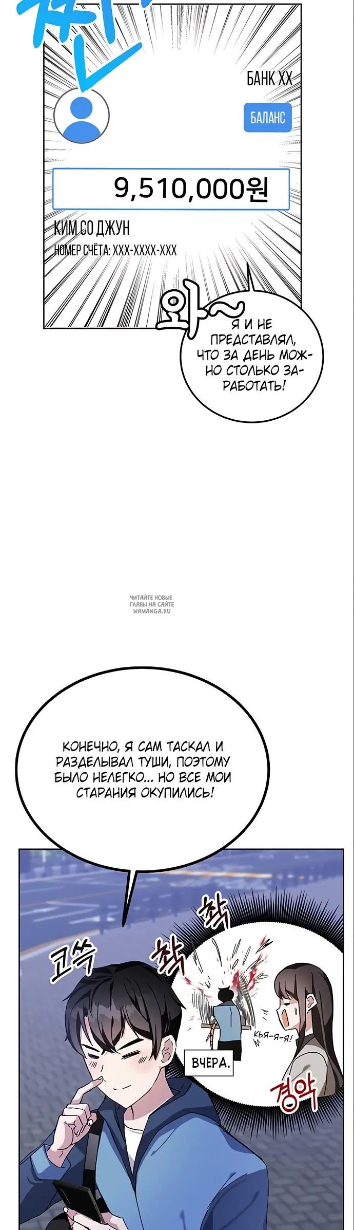Page 11.000
