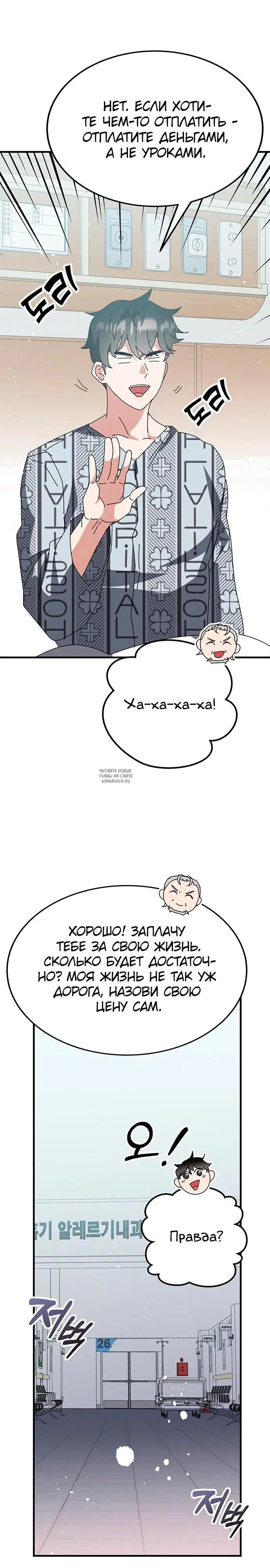 Page 11.000