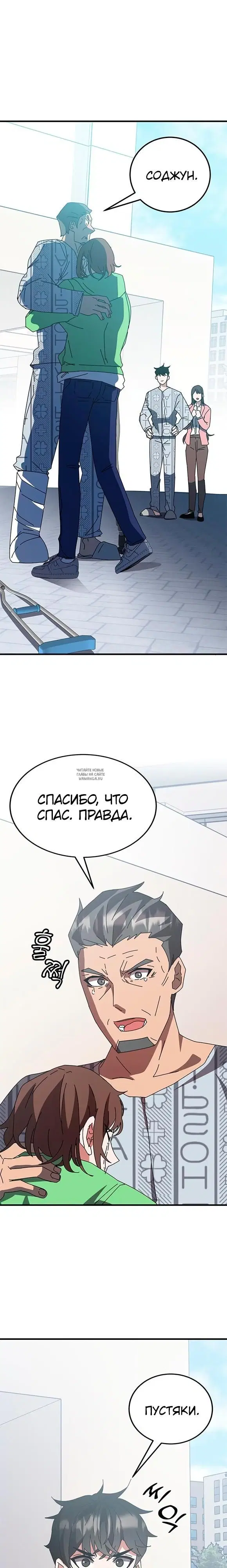 Page 11.000
