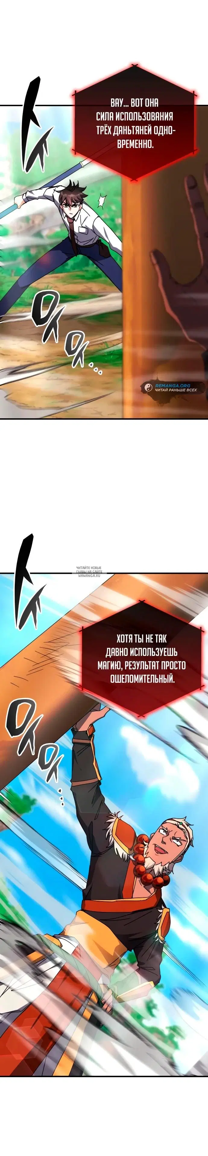 Page 11.000