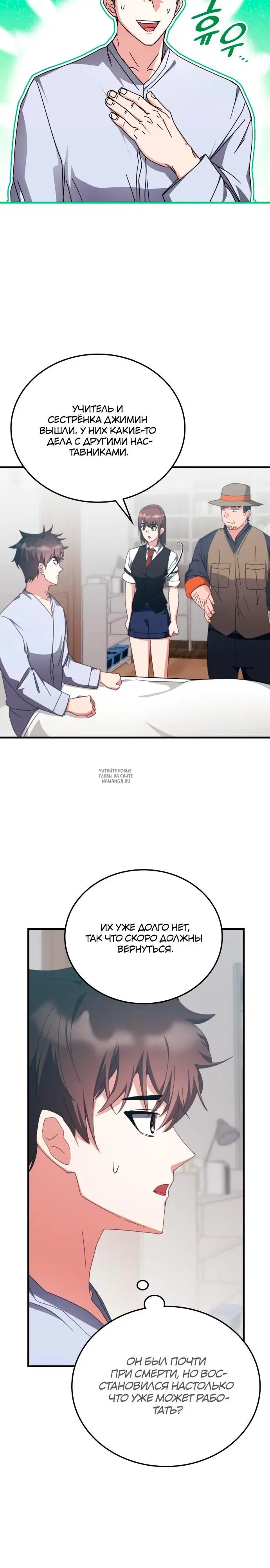 Page 11.000