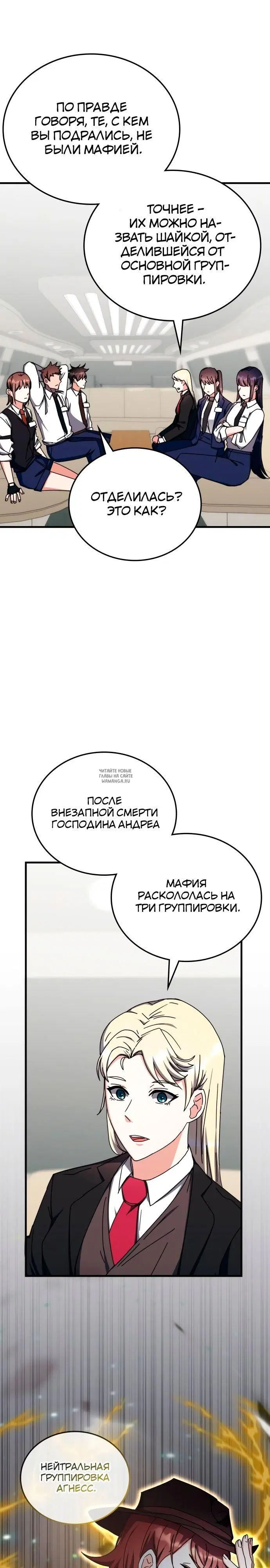 Page 11.000