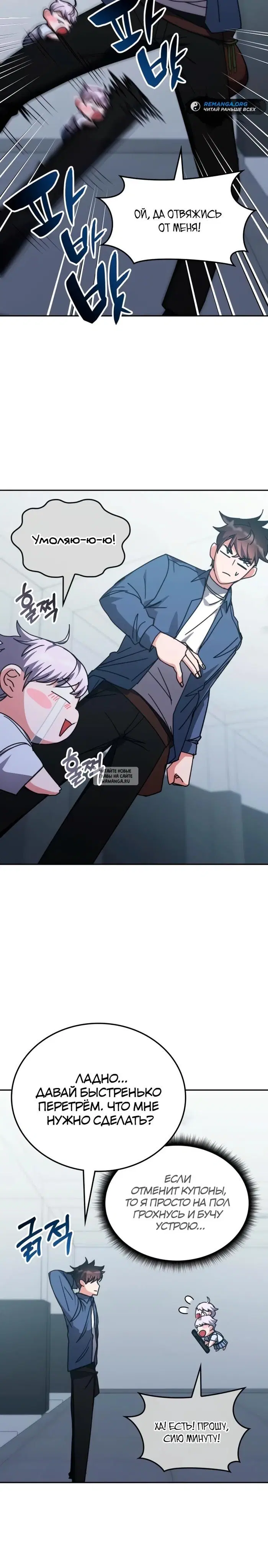 Page 11.000