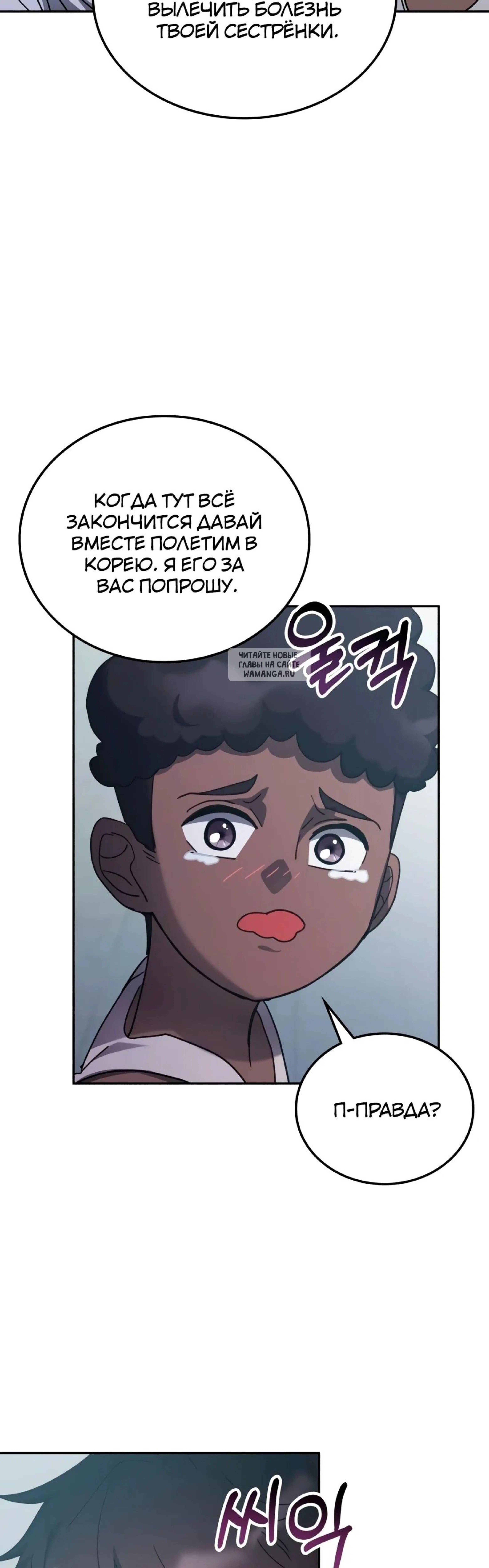 Page 11.001