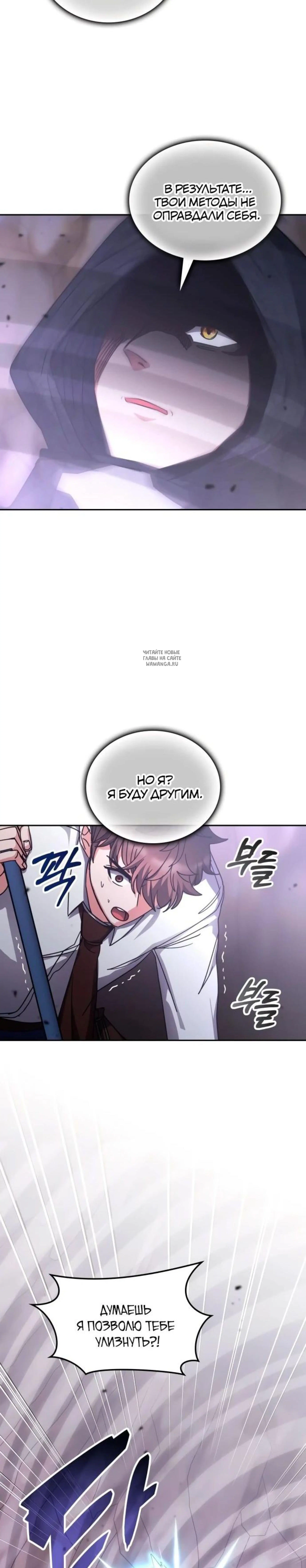 Page 11.001