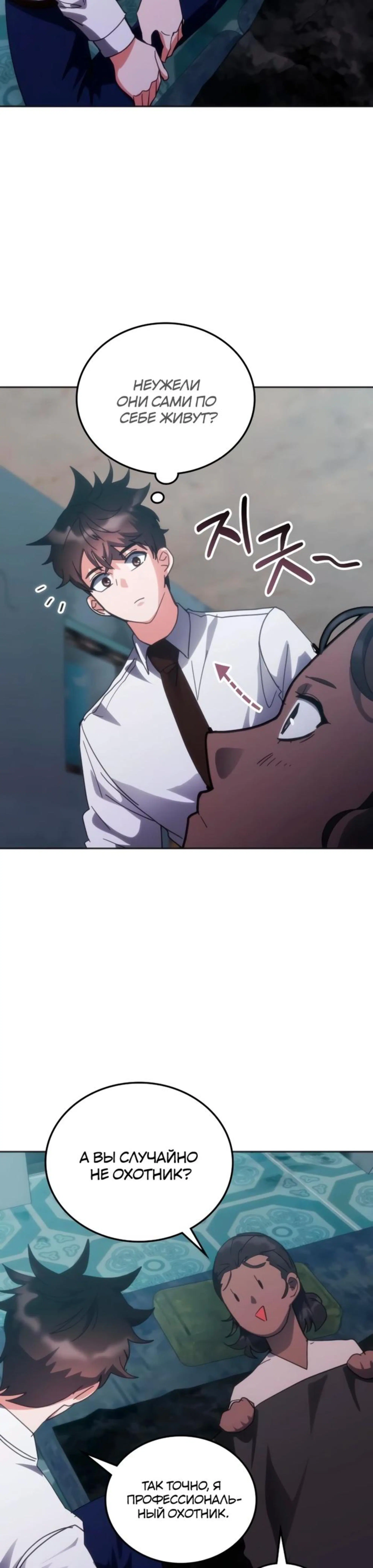 Page 11.002
