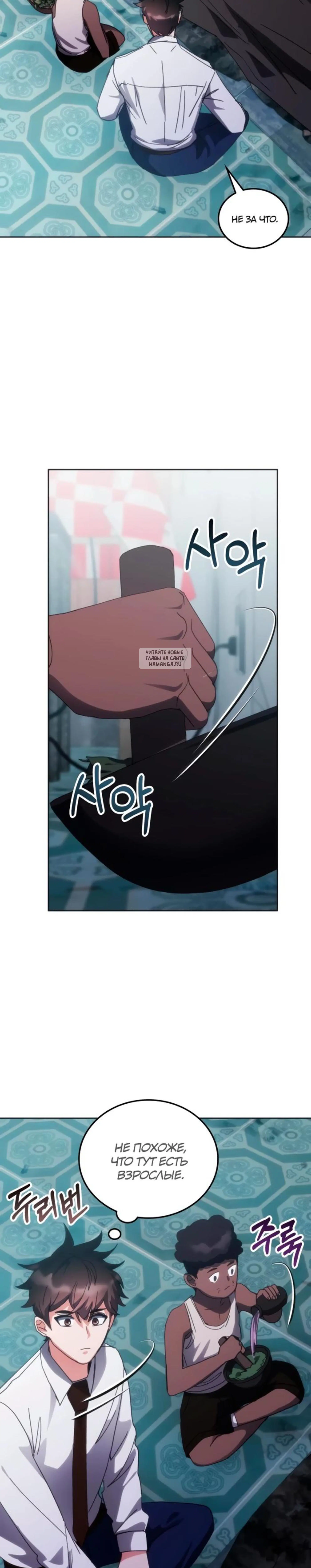 Page 11.001