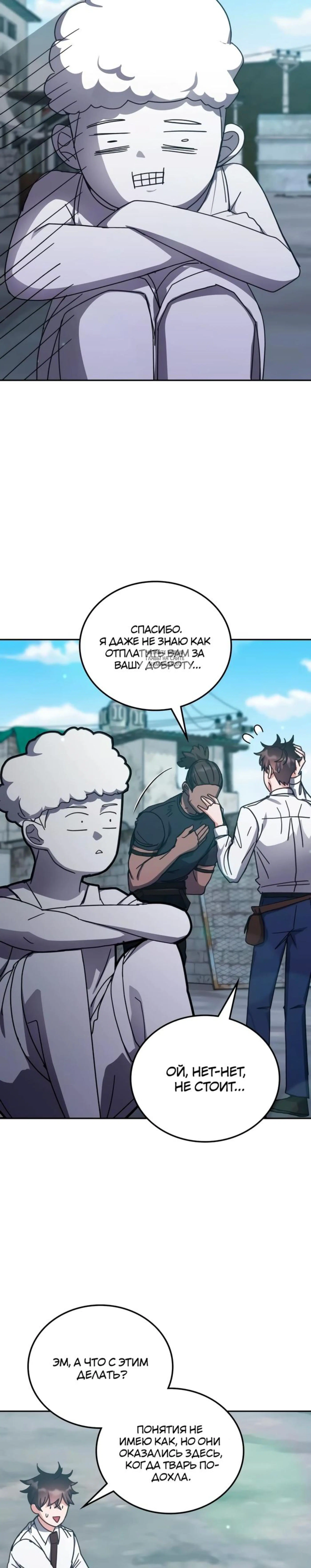 Page 11.001