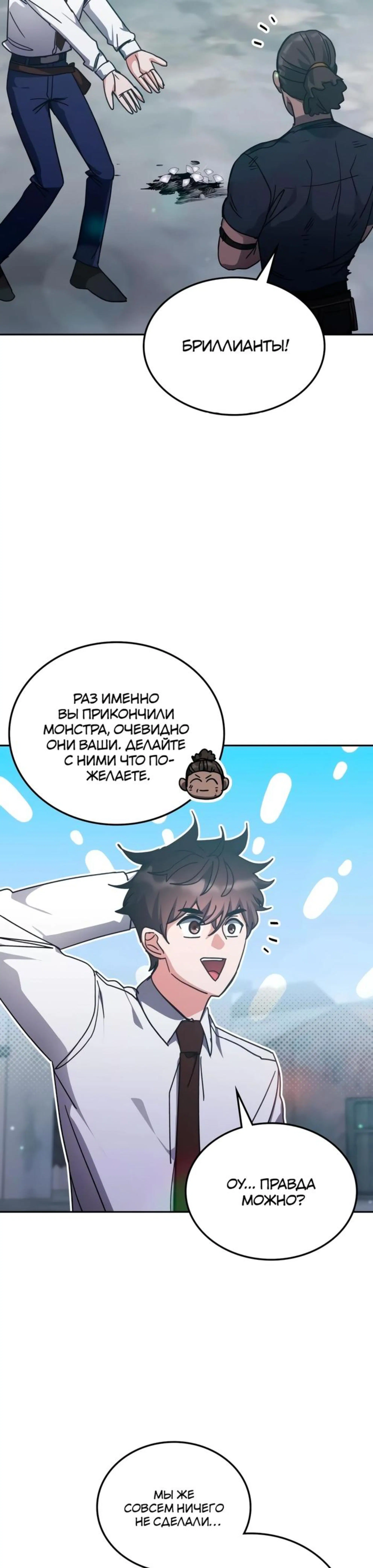 Page 11.002