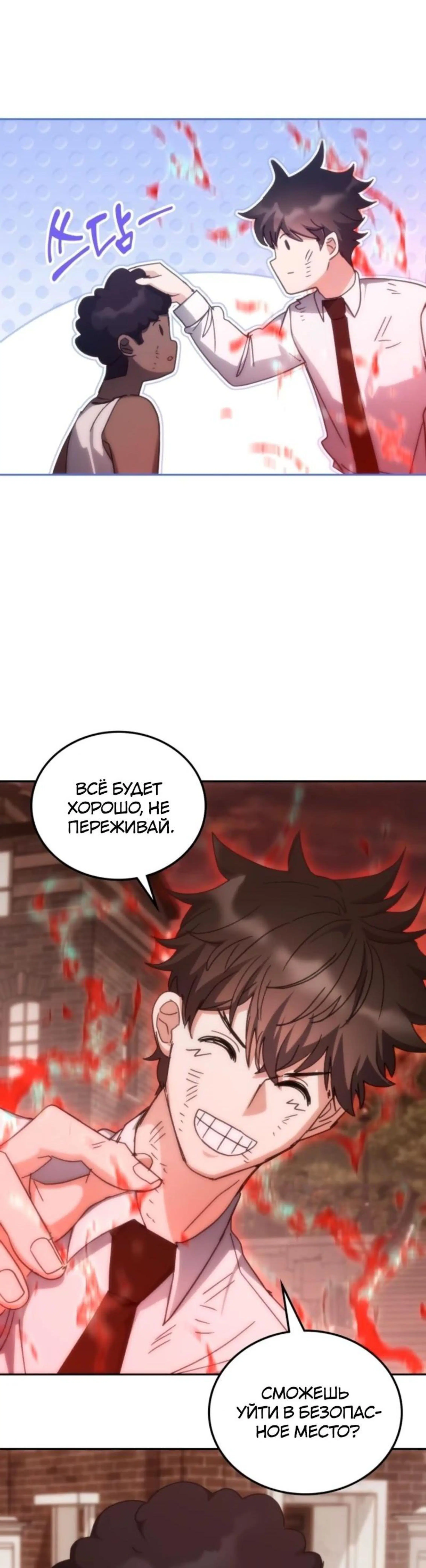 Page 11.002