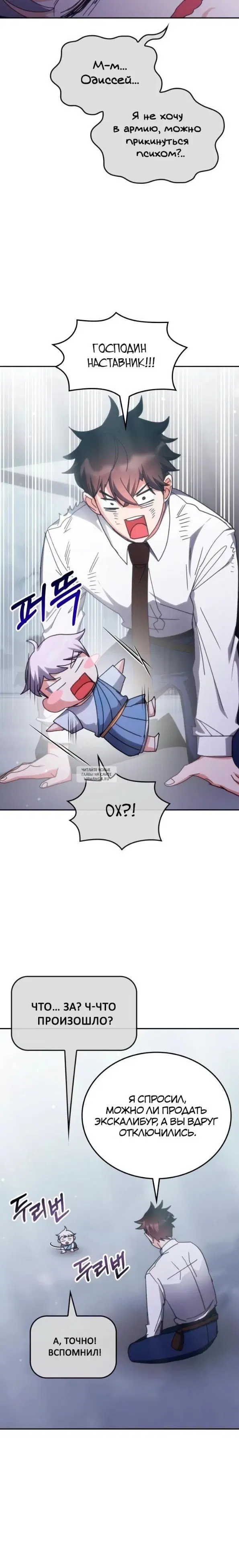 Page 11.000