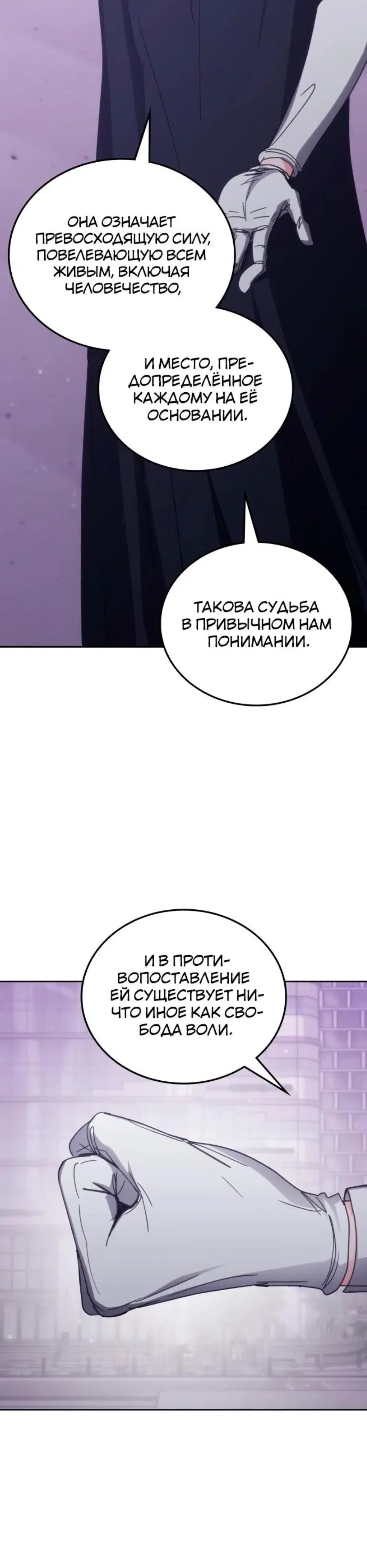 Page 11.001