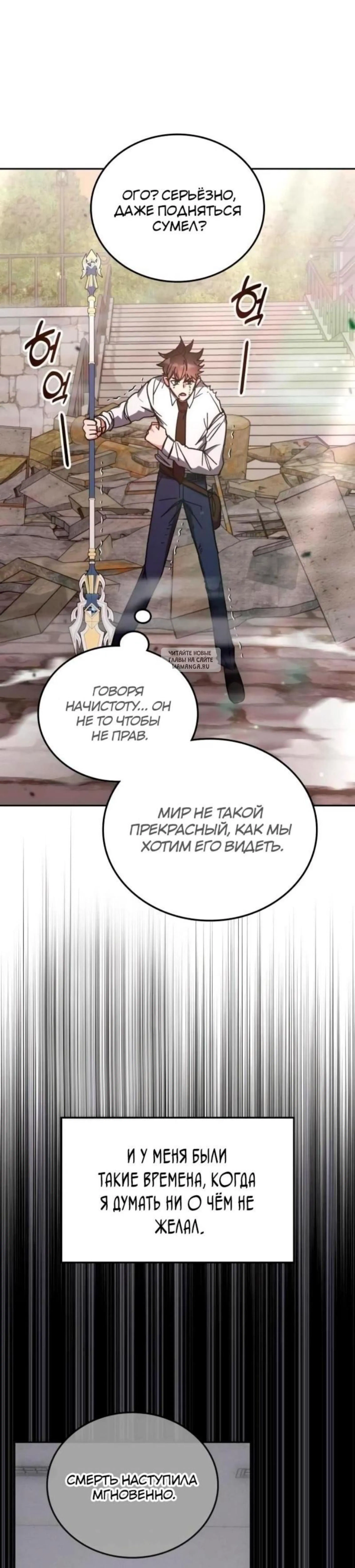 Page 11.001