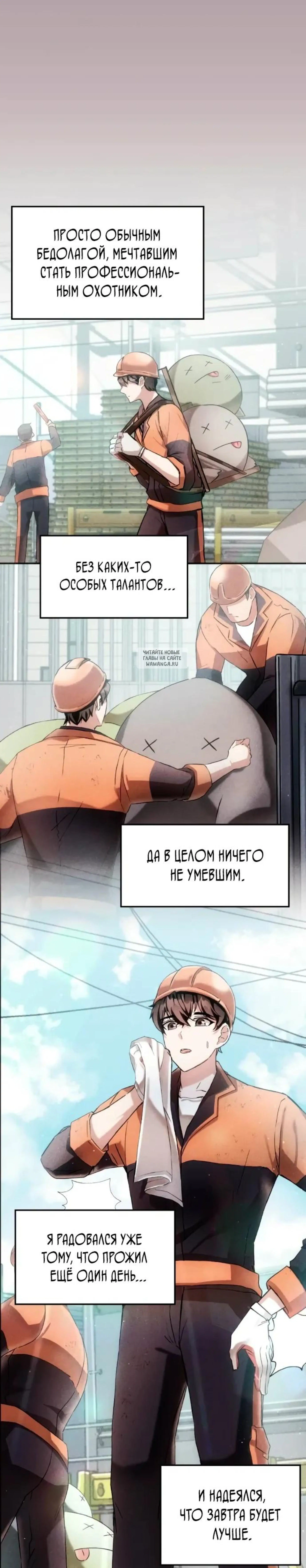 Page 11.001