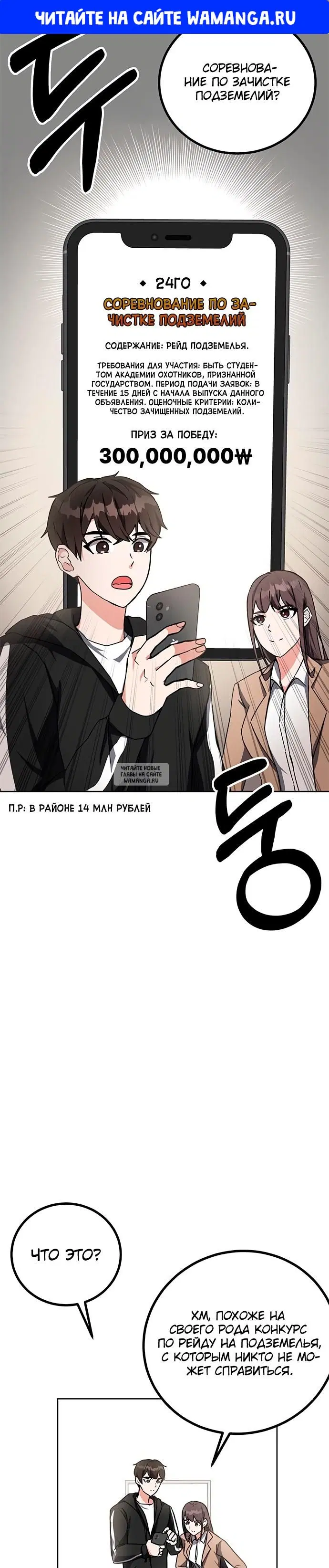Page 1.000