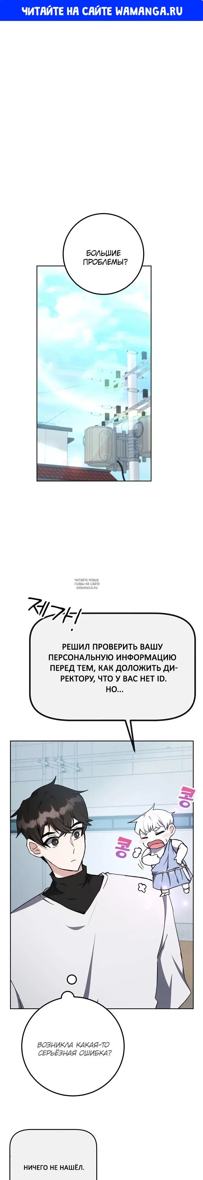 Page 1.000
