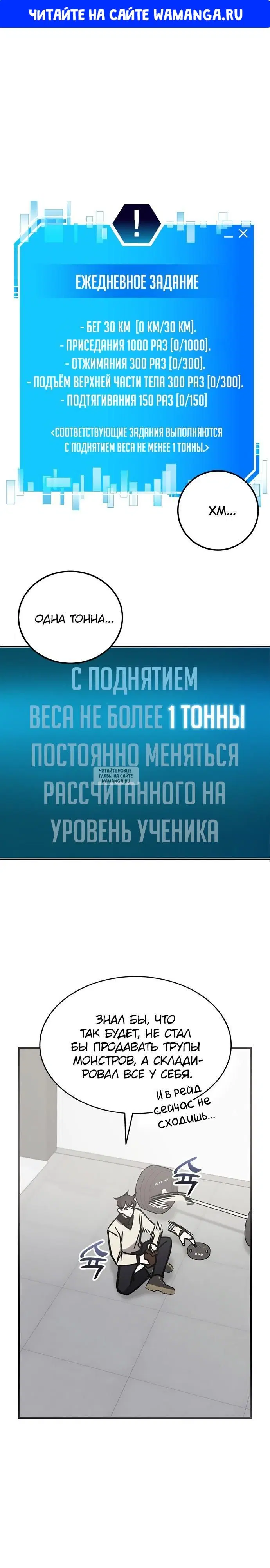 Page 1.000