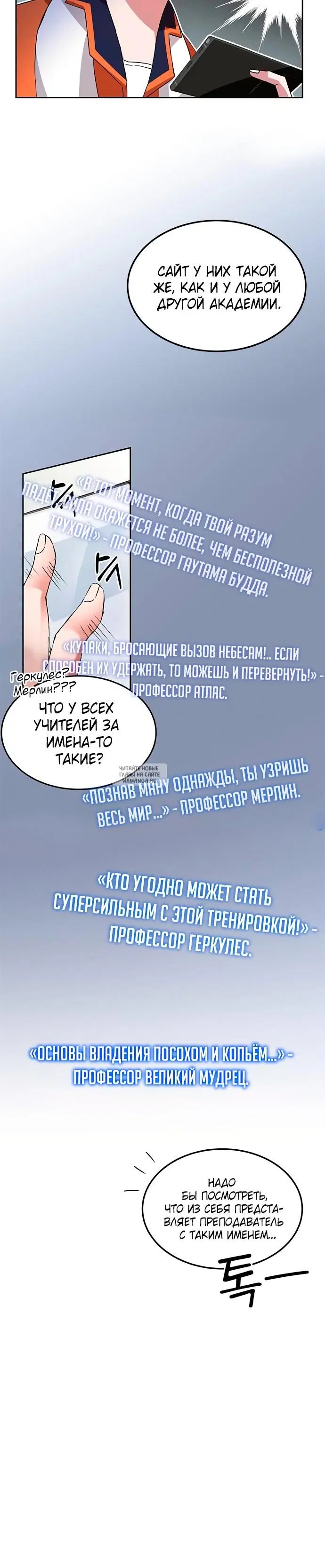 Page 12.000