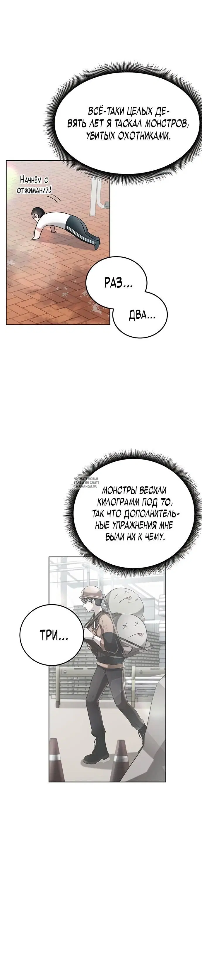 Page 12.000