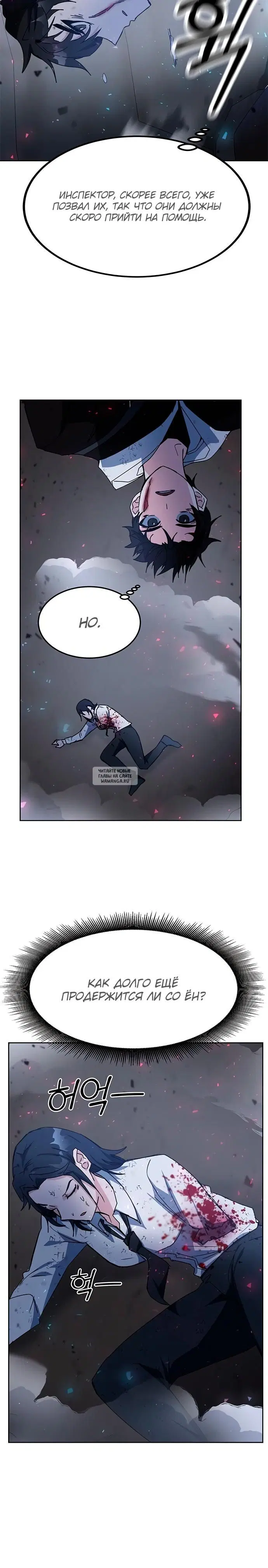 Page 12.000