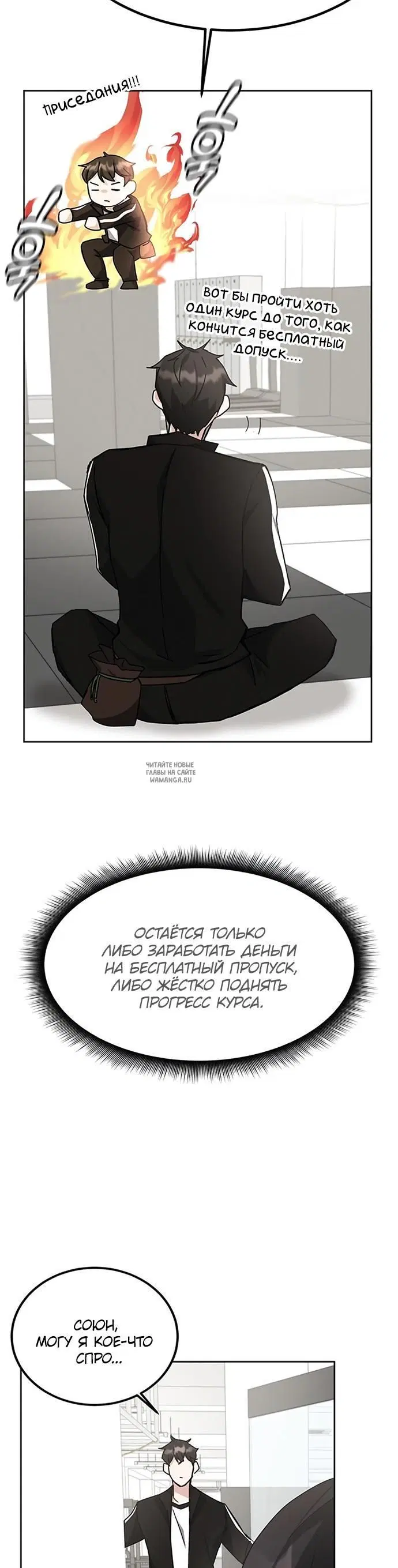 Page 12.000