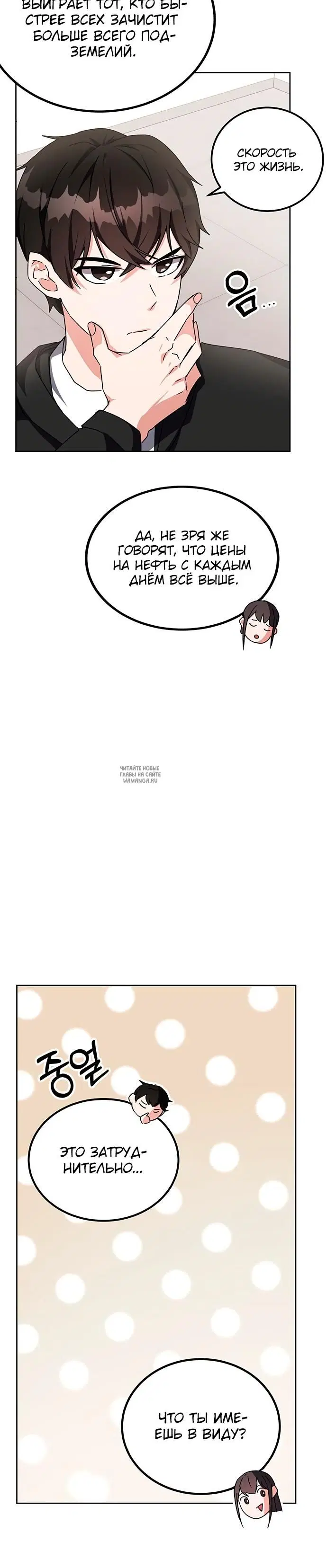 Page 12.000