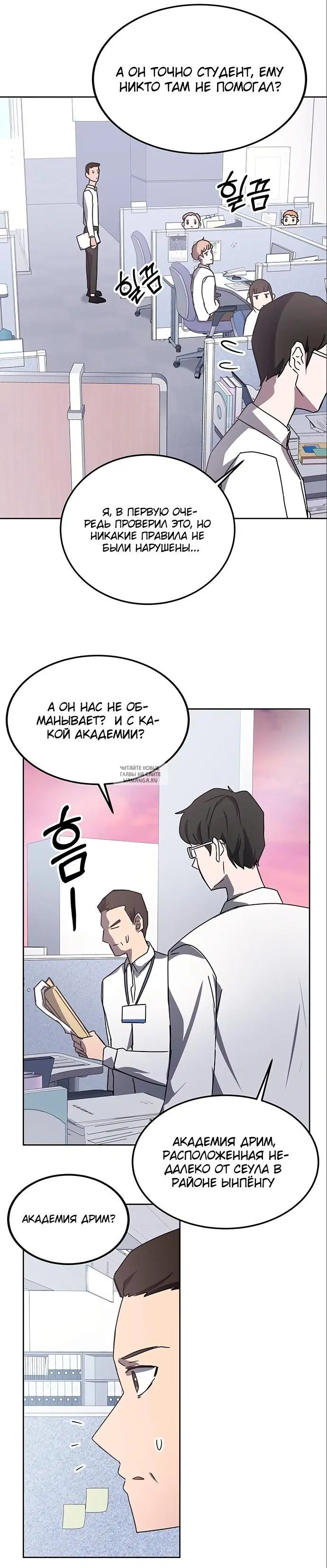 Page 12.000