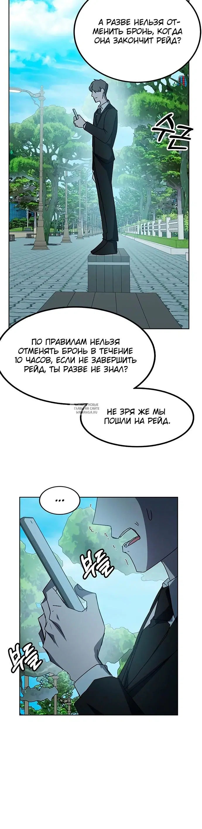 Page 12.000
