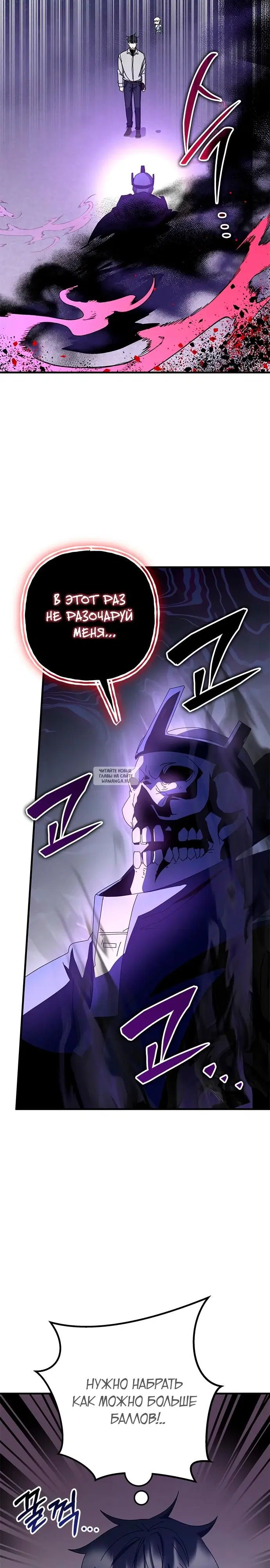 Page 12.000
