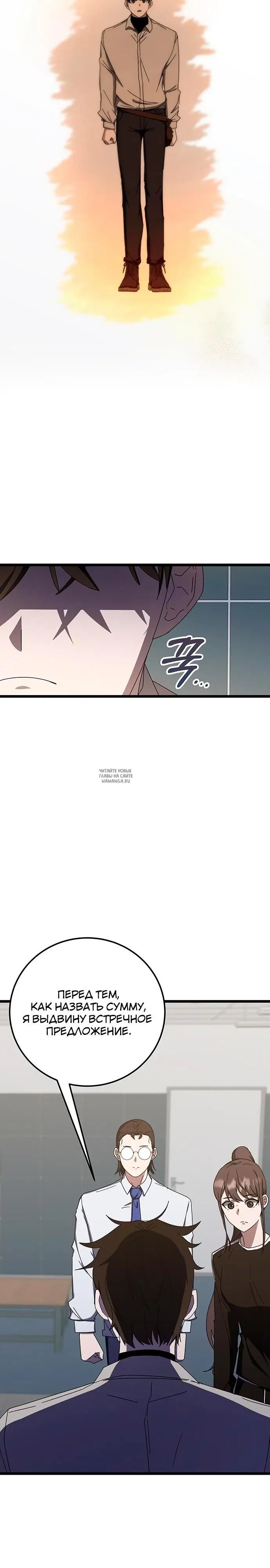 Page 12.000
