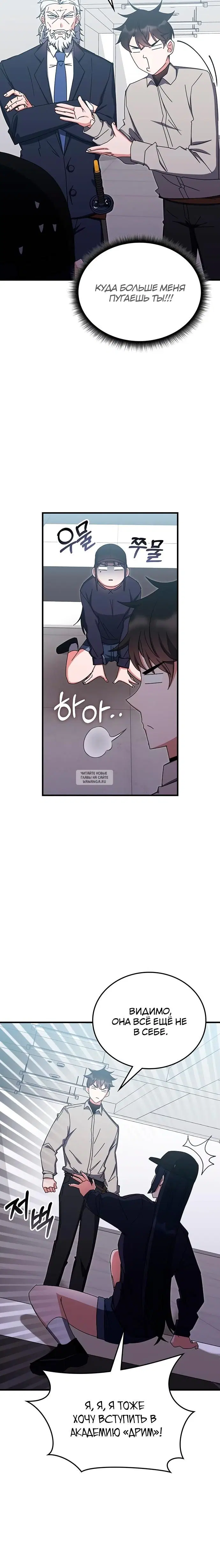 Page 12.000