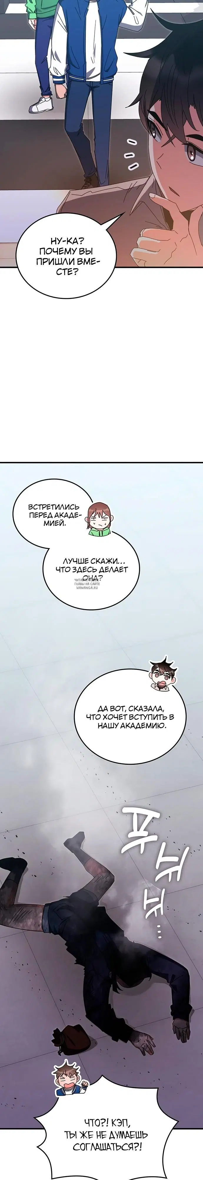 Page 12.000