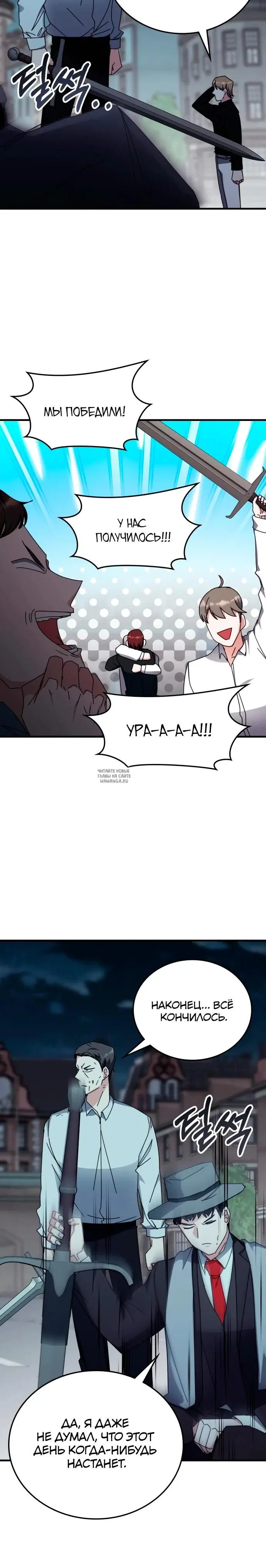 Page 12.000