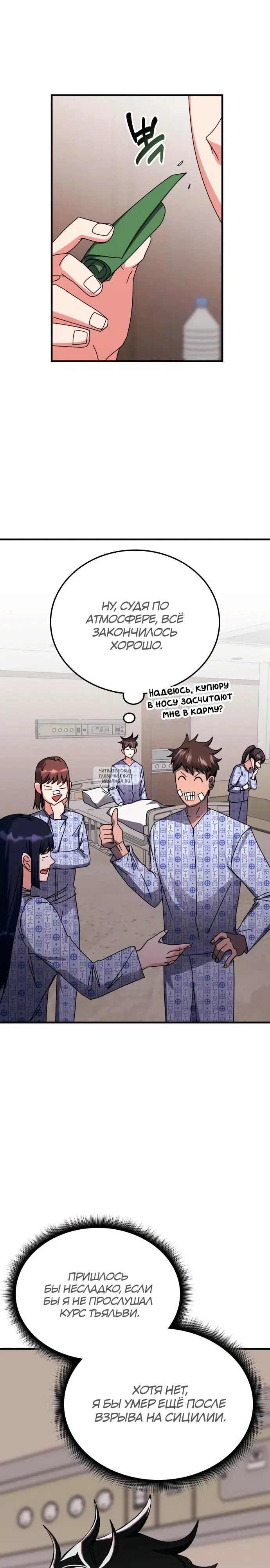 Page 12.000