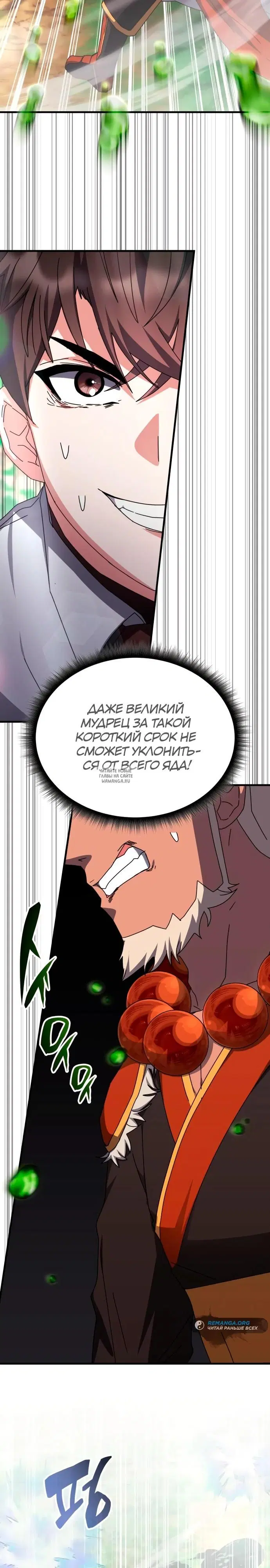 Page 12.000