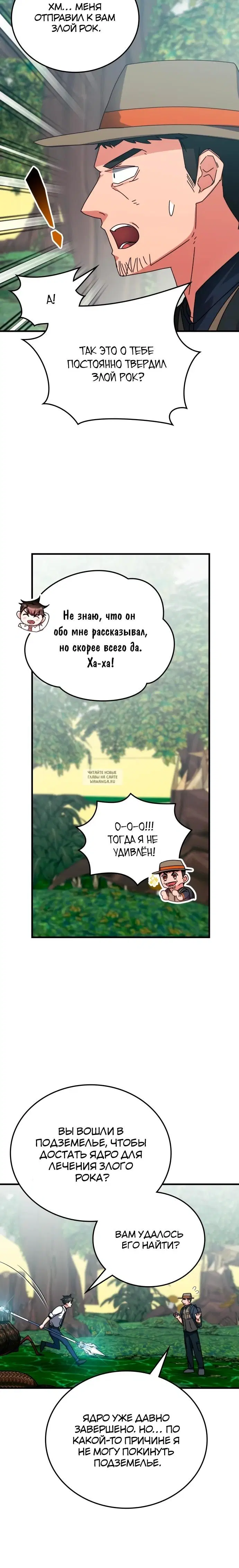 Page 12.000