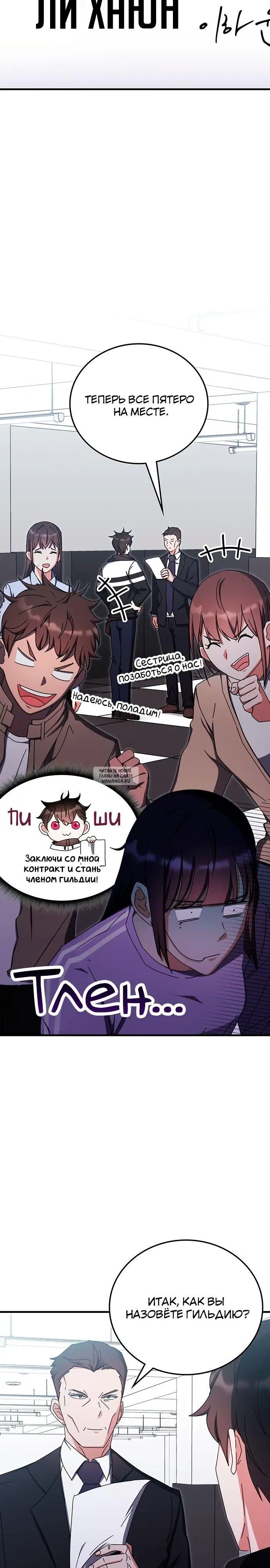 Page 12.000