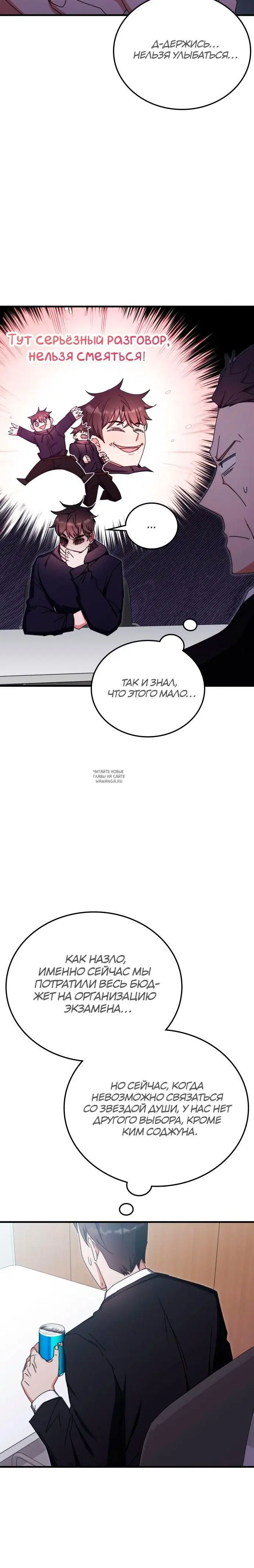 Page 12.000