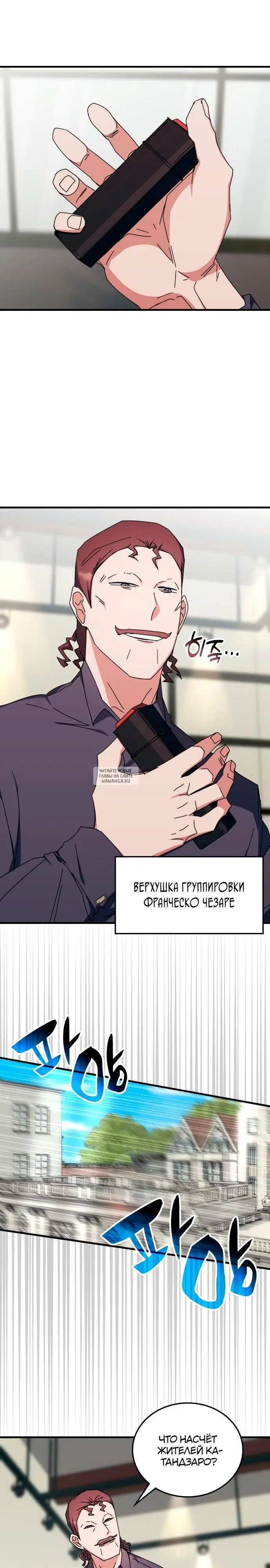 Page 12.000
