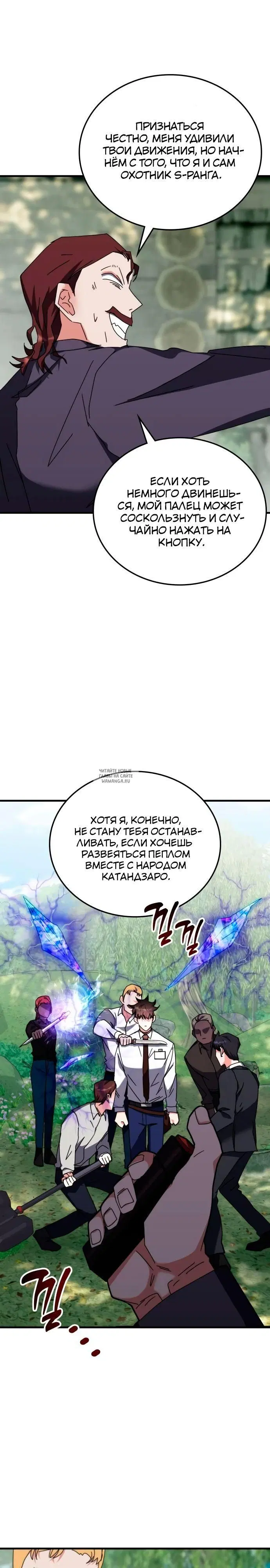 Page 12.000