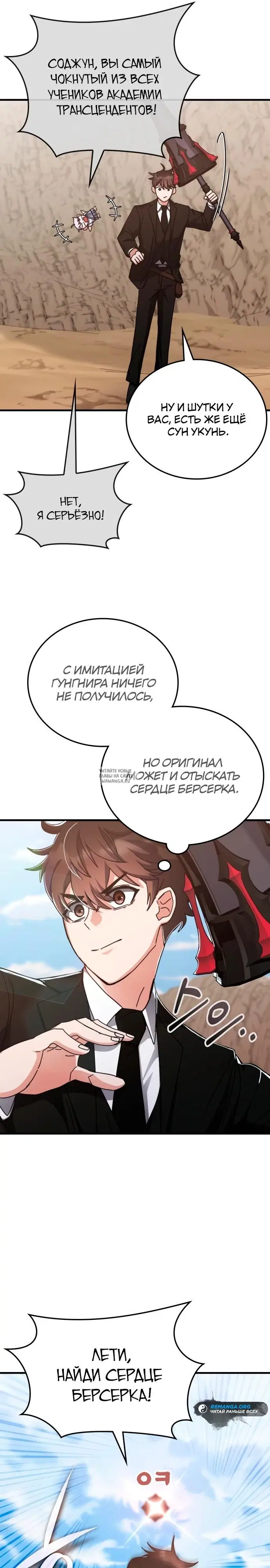 Page 12.000