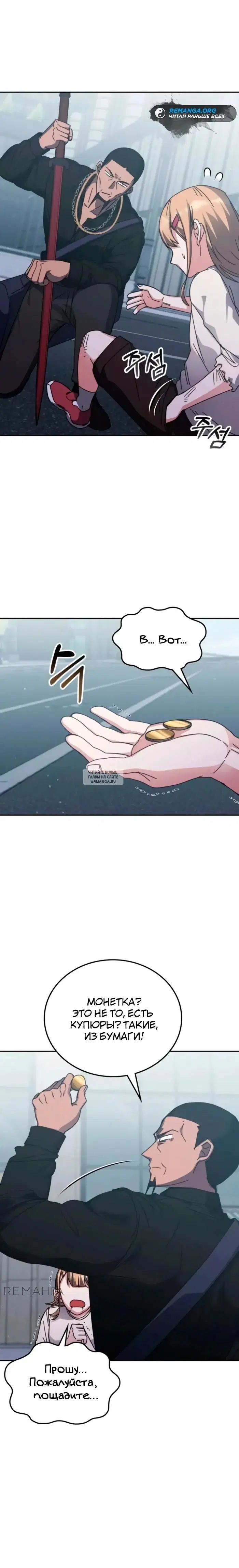 Page 12.000