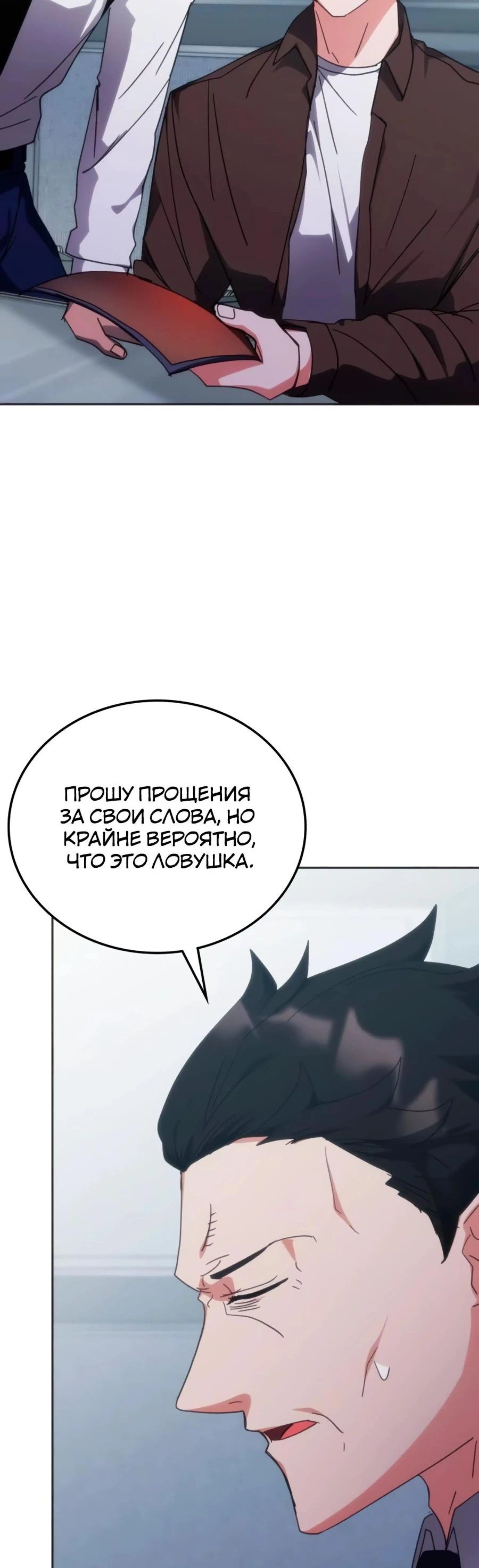 Page 12.002