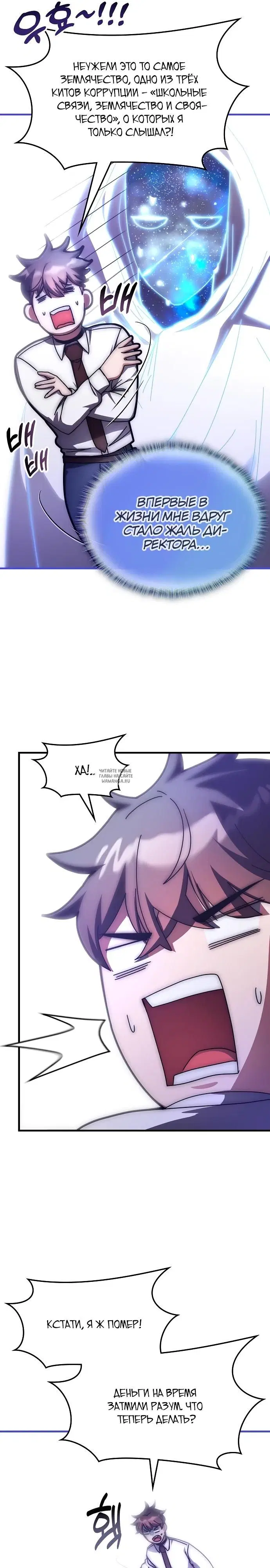 Page 12.000
