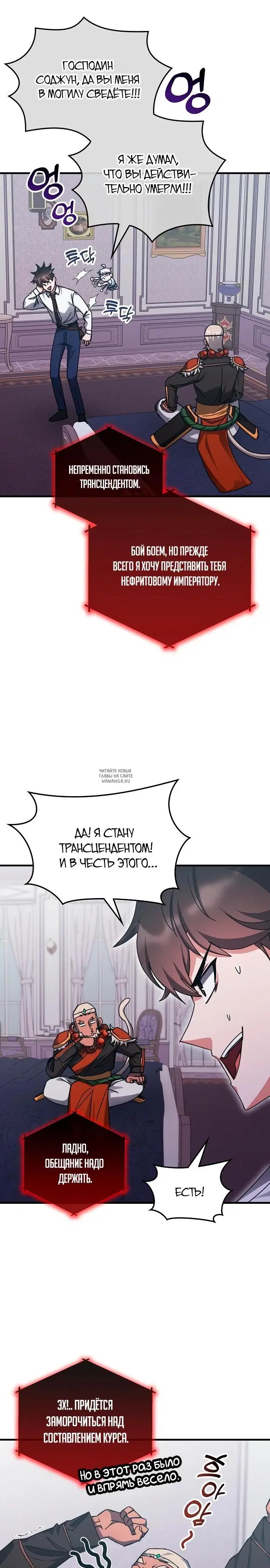 Page 12.000