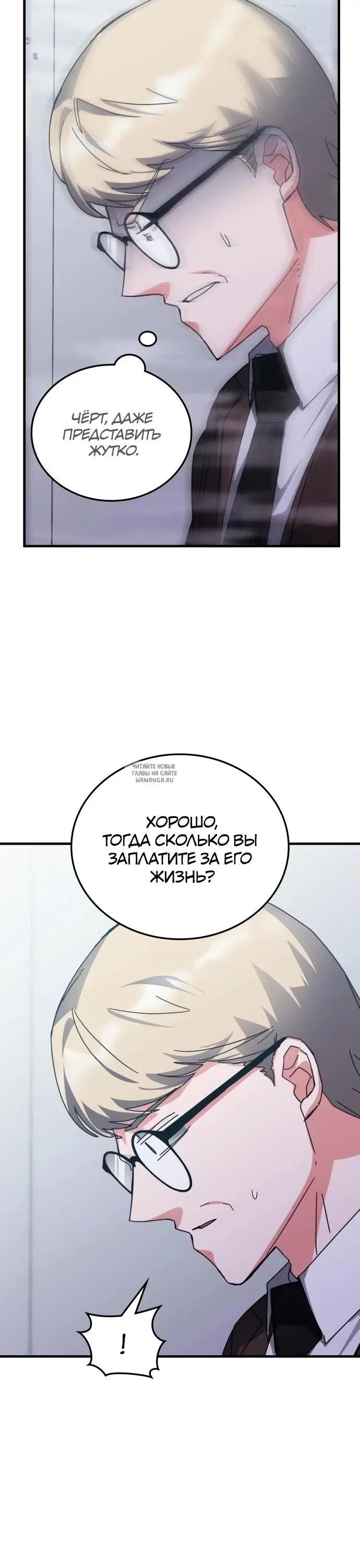 Page 12.000