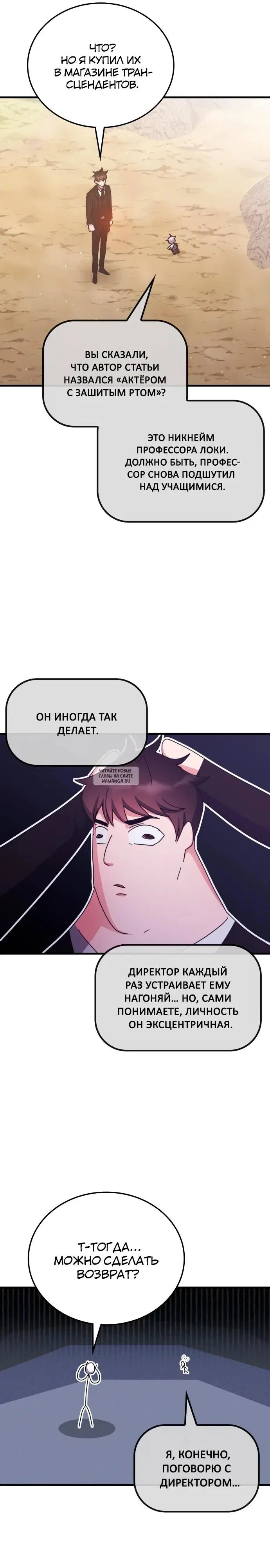 Page 12.000